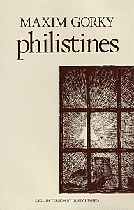 Philistines by Maxim Gorky ISBN: 0906399653 publisher Amber Lane Press